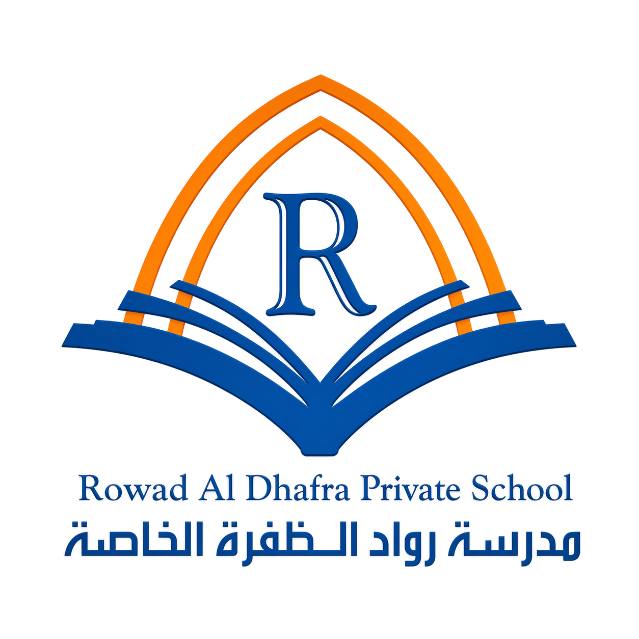 Rowad Al Dhafra Private School Logo